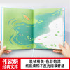注音版《笠翁对韵》礼盒装，赠200张识字神器，适合3—9岁的孩子 人文科普启蒙奇书！好妈妈胜过好老师作者推荐版！ 商品缩略图3