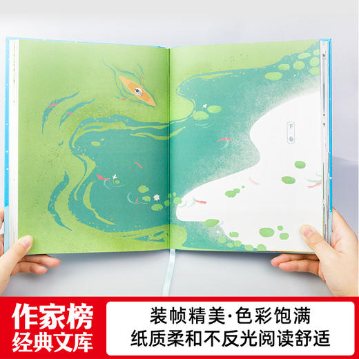 注音版《笠翁对韵》礼盒装，赠200张识字神器，适合3—9岁的孩子 人文科普启蒙奇书！好妈妈胜过好老师作者推荐版！ 商品图3