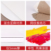 中盛亚麻布面油画板 丙烯画板画框 油画布框 可直接使用 多尺寸 商品缩略图1