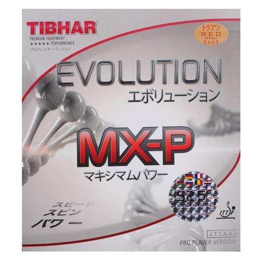Tibhar挺拔芯变革5G MX-P MX-S芯变革5G国变 商品图4