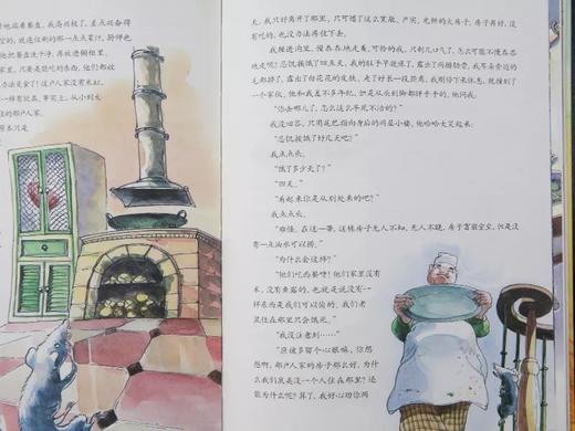 苏怀童话作品集3册 蟋蟀冒险记老鼠的婚礼螳螂勇士 儿童小说绘本漫画连环画少儿图书睡前故事书 商品图3