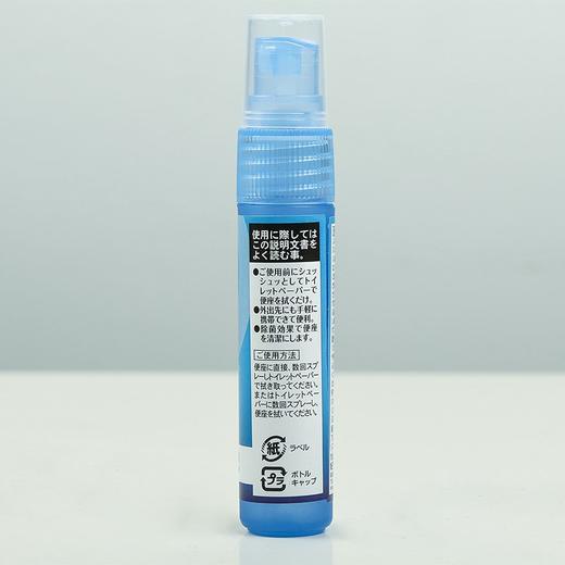 日本进口马桶喷雾剂*3瓶 商品图2