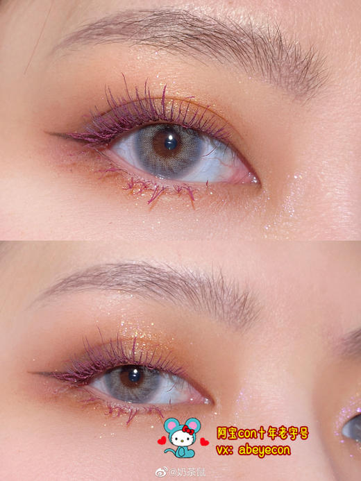 BERRY小浆果【硅水凝胶】 商品图0