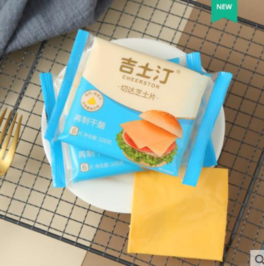 吉士汀芝士片即食奶酪片装100g/包，保质期至明年2月8日 商品图3
