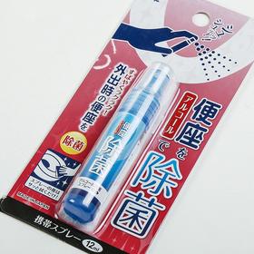 日本进口马桶喷雾剂*3瓶