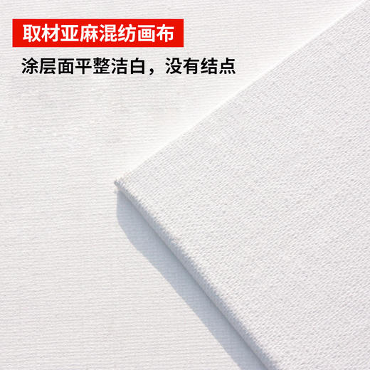 中盛亚麻布面油画板 丙烯画板画框 油画布框 可直接使用 多尺寸 商品图3