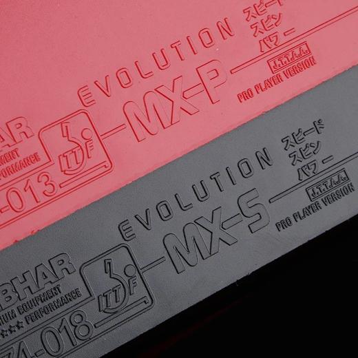 Tibhar挺拔芯变革5G MX-P MX-S芯变革5G国变 商品图3