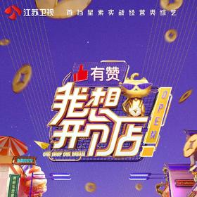 分销测试-ch
