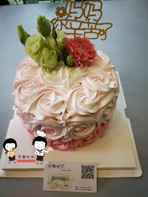 女士蛋糕 母亲 鲜花 下单前请仔细阅读商品详情  如需增加或修改文字 请下单备注 商品图1