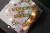 女士蛋糕 鲜花 下单前请仔细阅读商品详情  如需增加或修改文字 请下单备注 商品缩略图0