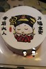 女士款  手绘 下单前请仔细阅读商品详情  如需增加或修改文字 请下单备注 商品缩略图0