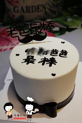 男士款父亲 下单前请仔细阅读商品详情  如需增加或修改文字 请下单备注 