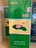 钻石(细支荷花) 商品缩略图0
