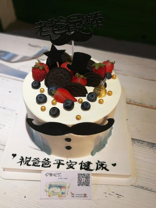 男士款父亲节 下单前请仔细阅读商品详情 如需增加或修改文字 请下单备注 商品图0