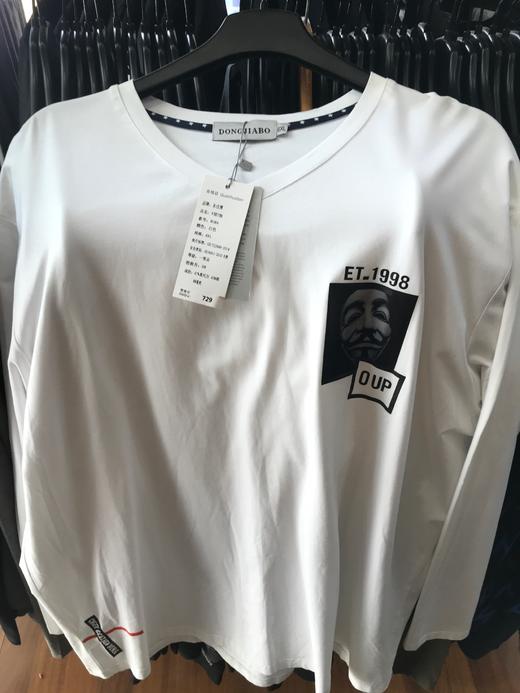 上男V领长T8084-2 商品图0
