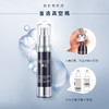 Rellet/颐莲   多重修护原液 包文婧同款 KAN皱小黑瓶 淡化细纹 20g/瓶 商品缩略图1