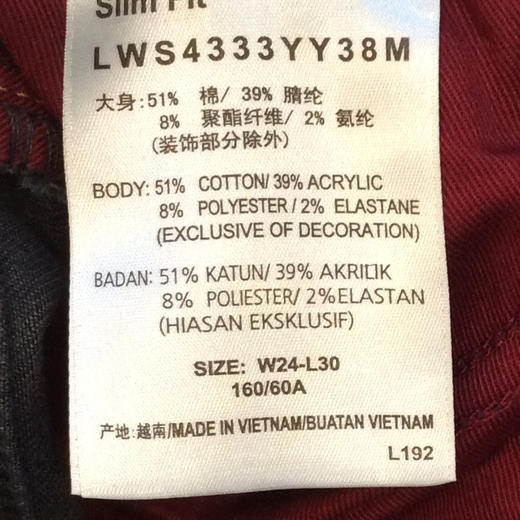 【尺码24】Lee商场同款女初秋433蓝色中腰修身加厚牛仔裤LWS4333YY38M 商品图5