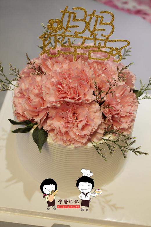 女士蛋糕 鲜花 母亲 下单前请仔细阅读商品详情  如需增加或修改文字 请下单备注 商品图1