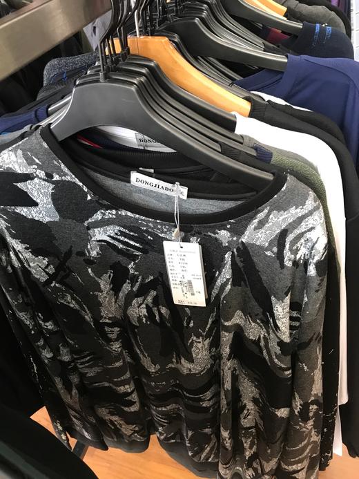 上男卫衣8413B 商品图0