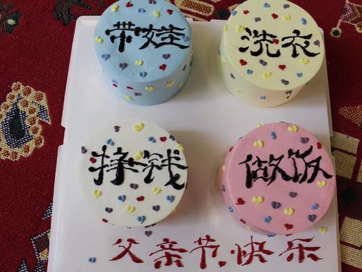 男士款父亲节 下单前请仔细阅读商品详情  如需增加或修改文字 请下单备注  商品图0