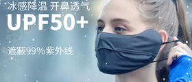  99%防晒！戴上立降10℃ ，显瘦5斤，360°“V”脸的它才是王道 