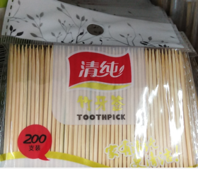 【百汇到家】清纯200支袋装牙签0023