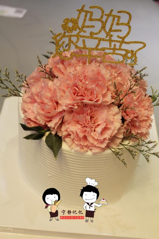 女士蛋糕 鲜花 母亲 下单前请仔细阅读商品详情  如需增加或修改文字 请下单备注 商品图0
