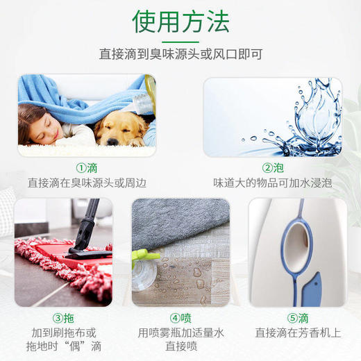 一滴香消臭厕所马桶除臭剂卫生间除味神器持久卧室空气清新剂家用 商品图4