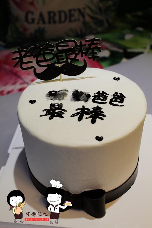 男士款父亲 下单前请仔细阅读商品详情  如需增加或修改文字 请下单备注  商品图1