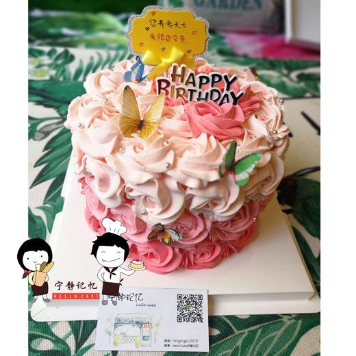 女士蛋糕 母亲 下单前请仔细阅读商品详情  如需增加或修改文字 请下单备注 商品图0