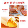 加厚烧烤锡纸家用花甲粉烤肉烤鱼铝箔纸烤箱烤红薯烘焙锡箔纸 商品缩略图8