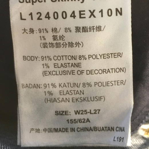 【尺码24-25】Lee商场同款2019年女款贴身小脚九分牛仔裤L124004EX10N 商品图5