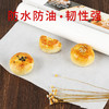 加厚烧烤锡纸家用花甲粉烤肉烤鱼铝箔纸烤箱烤红薯烘焙锡箔纸 商品缩略图7