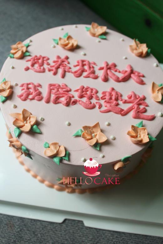 女士蛋糕 母亲 下单前请仔细阅读商品详情  如需增加或修改文字 请下单备注 商品图0