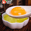 晋龙 可生食鸡蛋30枚装 出口级鲜鸡蛋 品质鸡蛋无公害产品，出口企业，品质好蛋，口感细腻、香嫩Q弹！ 商品缩略图3