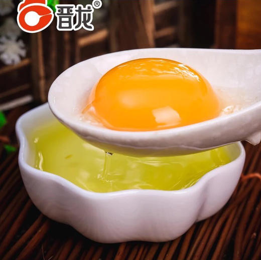 晋龙 可生食鸡蛋30枚装 出口级鲜鸡蛋 品质鸡蛋无公害产品，出口企业，品质好蛋，口感细腻、香嫩Q弹！ 商品图3