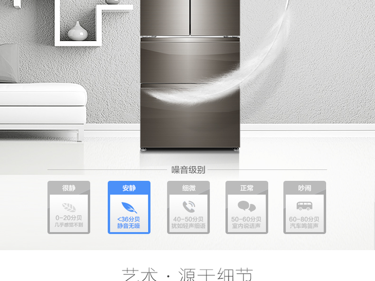 卡萨帝 多门465升 bcd-465wdchu1帛拉蒂自由嵌入式变频冰箱风冷无霜