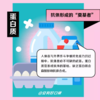 纽崔莱儿童高蛋白饮品(草莓口味)940克/PDCAAS值为1/强化钙质/无乳糖/不易造成龋齿 商品缩略图1