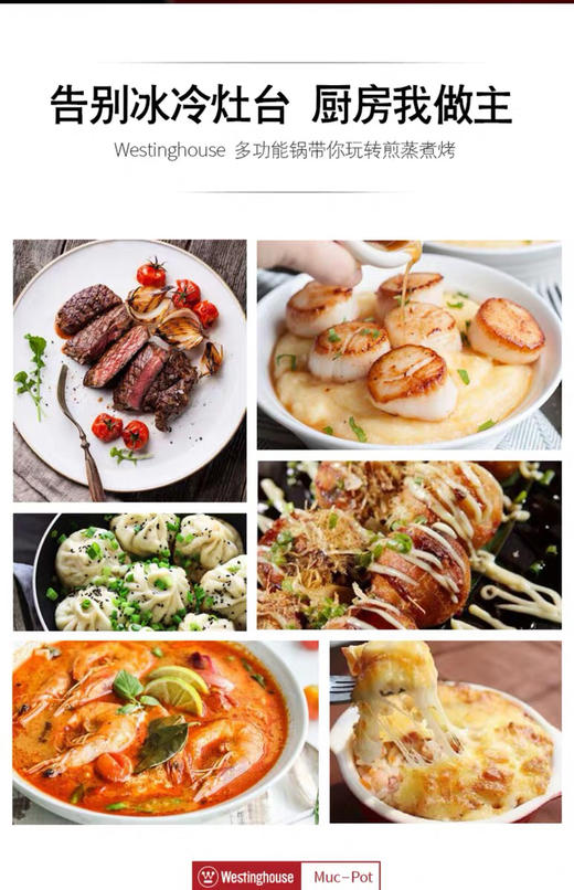 百年西屋 多功能烹饪锅煎炸煮蒸火锅 一锅搞定 商品图4