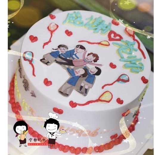 教师 奶油蛋糕 下单前请仔细阅读商品详情   如需增加或修改文字  请下单备注 商品图1