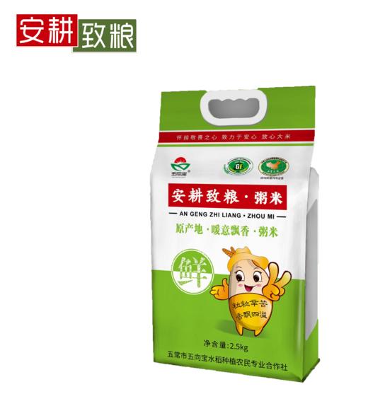 安耕致粮粥米2.5kg 商品图0