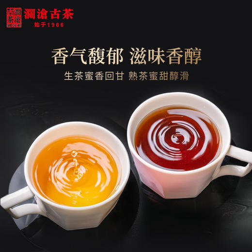 【38女王节预售】澜沧古茶 2020年紫龙玉饼礼盒装 云南普洱茶生茶熟茶 商品图3