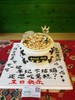 恶搞 奶油蛋糕 下单前请仔细阅读商品详情  如需增加或修改文字  请下单备注 商品缩略图0