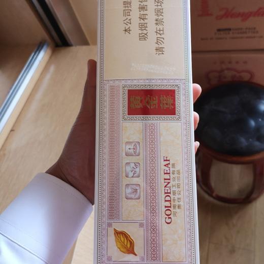 黄金叶（乐途） 商品图0