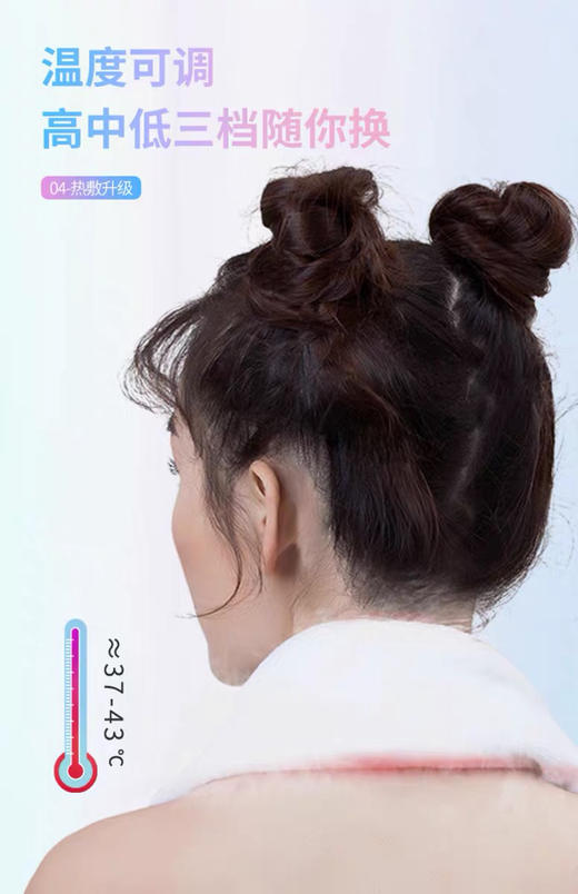 礼物！Skg 蓝牙颈部按摩仪K6 商品图10