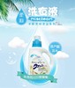 米斯克林亮白洗衣液2.2L 商品缩略图0