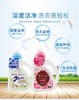 米斯克林亮白洗衣液2.2L 商品缩略图1