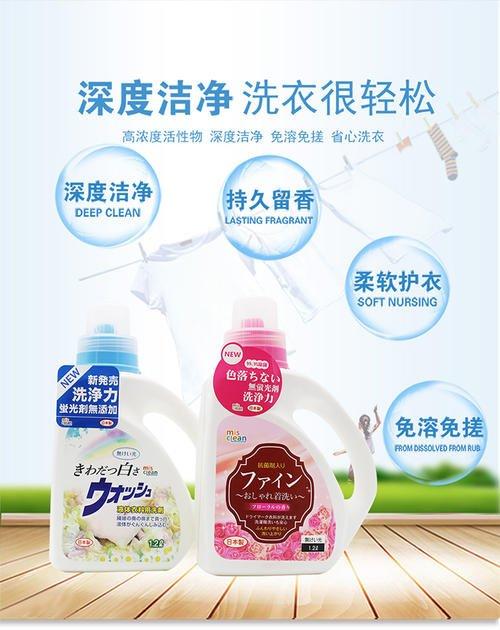 米斯克林亮白洗衣液2.2L 商品图1