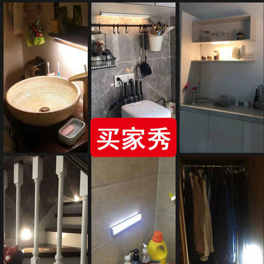 感应灯人体感应灯家用无线安装充电款小夜灯橱柜灯过道楼道衣柜灯 商品图1