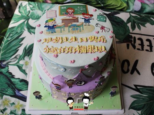 教师 奶油蛋糕 多层 下单前请仔细阅读商品详情   如需增加或修改文字  请下单备注 商品图1